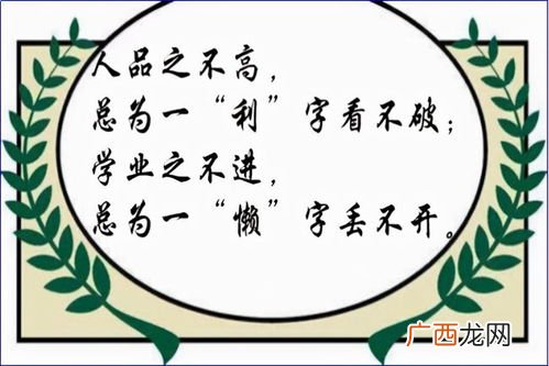 品格是什么意思,品格和风格的区别？