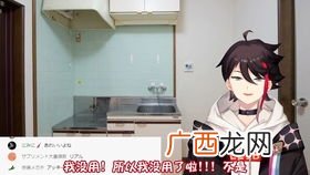 熟肉是什么意思,网络中熟肉是什么意思？