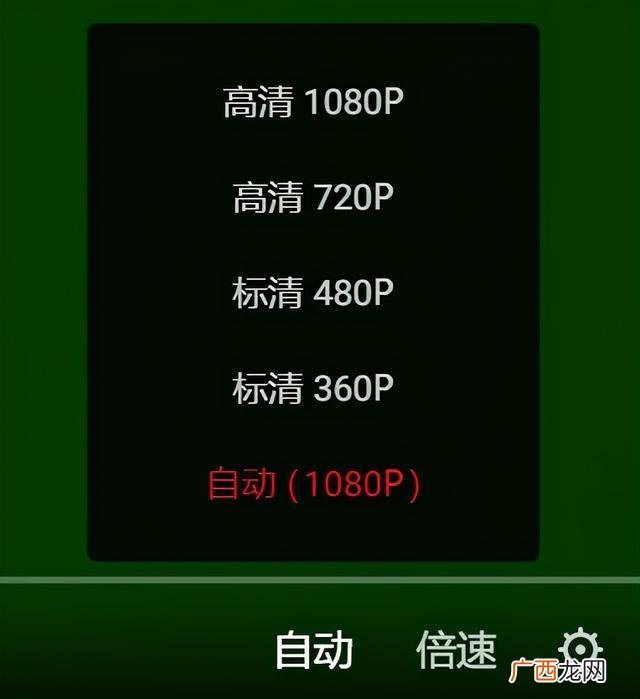 手机上hd是什么意思?,手机屏幕显示HD是什么意思？
