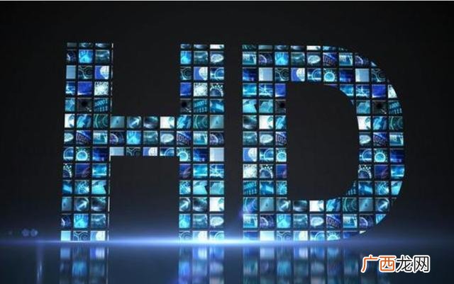 手机上hd是什么意思?,手机屏幕显示HD是什么意思？