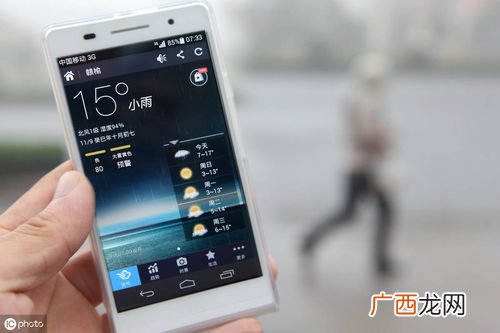 手机上hd是什么意思?,手机屏幕显示HD是什么意思？