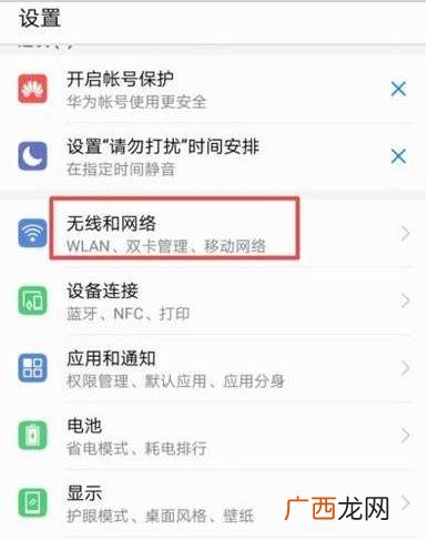 手机上hd是什么意思?,手机屏幕显示HD是什么意思？