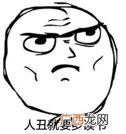 磕碜是什么意思,磕碜怎么拼音？