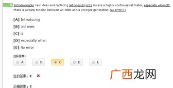 ones是什么意思,pair ones的用法及区别？