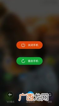 待机是什么意思,什么是待机界面？