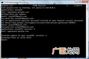 go on是什么意思,gofor an outing和goon an outing的区别？