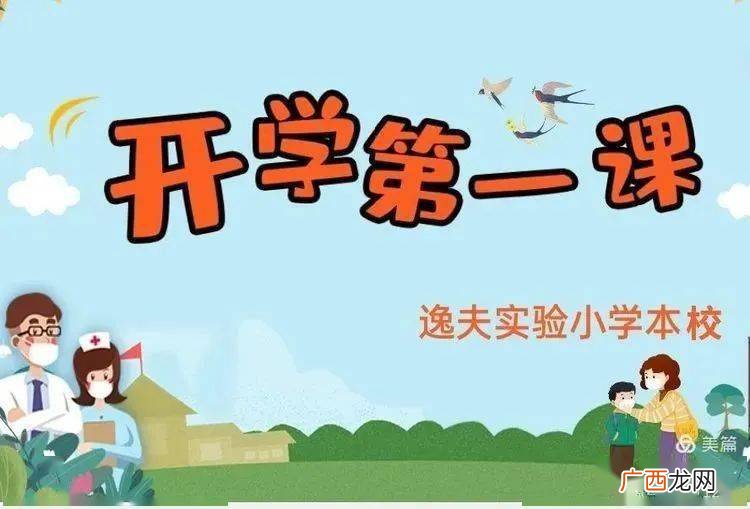 文明礼仪是什么,4个文明礼仪?