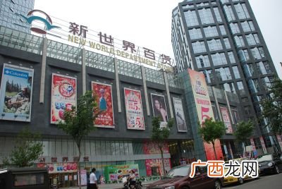 北京最大的商场是哪个商场,北京最大电器城？