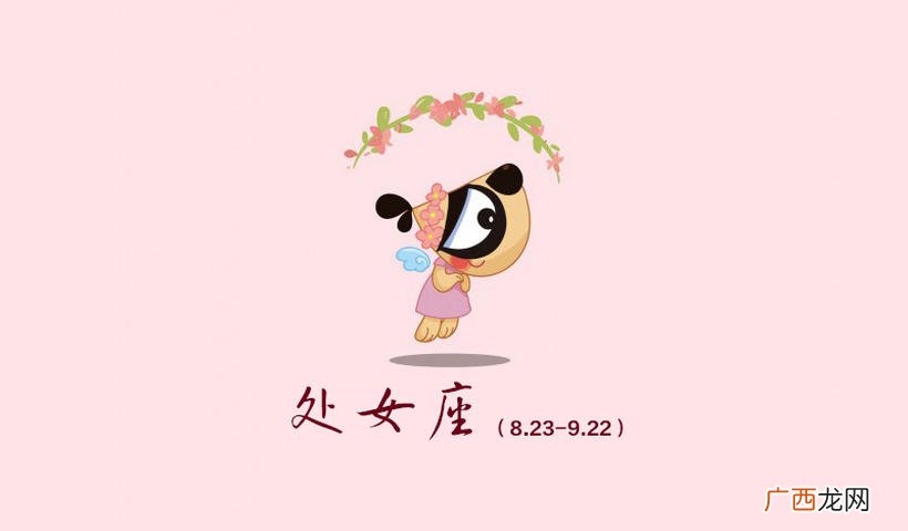 让人讨厌，招人恨的四大星座 公认最讨厌的星座排名