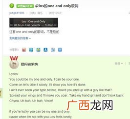 only one什么意思,only是什么性质的词？