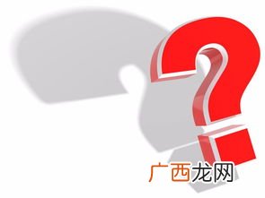 古耐是什么意思,古耐是什么意思？