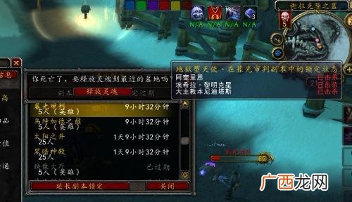 副本是什么意思,打副本什么意思？