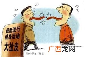 扯皮是什么意思,人浮于事相互扯皮什么意思？