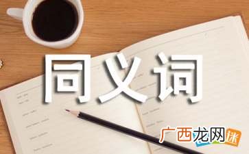 偷梁换柱是什么意思,偷梁换柱、暗度陈仓什么意思？