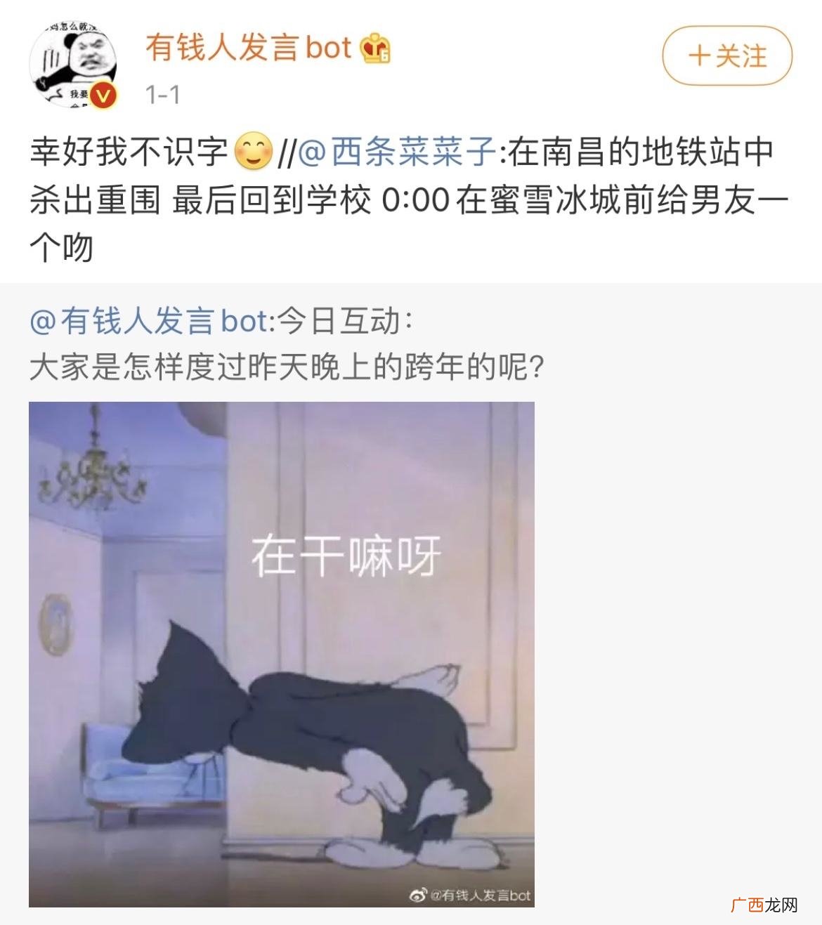 秀恩爱服装搞不懂,自身躲避的心态 幸好我不识字是什么梗