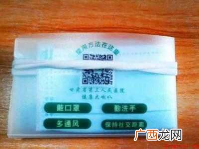 口罩收纳夹怎么用