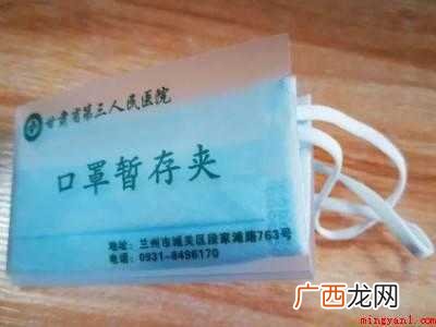 口罩收纳夹怎么用