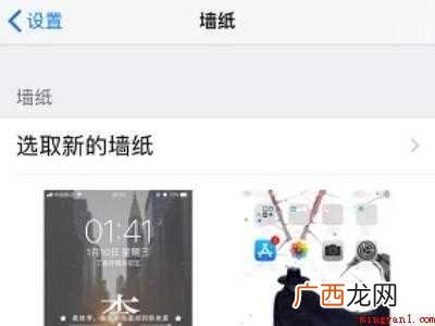 苹果手机动态壁纸怎么没声音