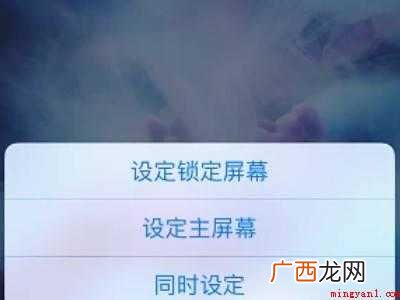 苹果手机动态壁纸怎么没声音