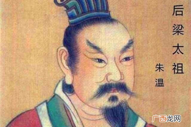 历史上朱温为什么要篡位 朱温篡唐为什么没人反对