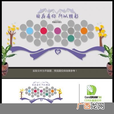 风彩还是风采,风光和风情有什么区别？