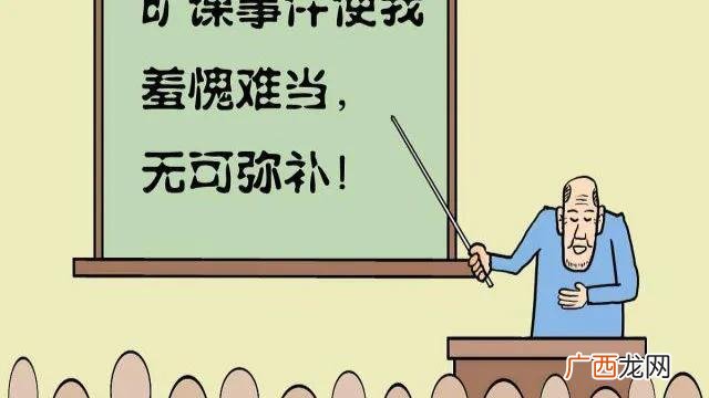 大学旷课会带来什么影响和后果 大学旷课一次严重吗