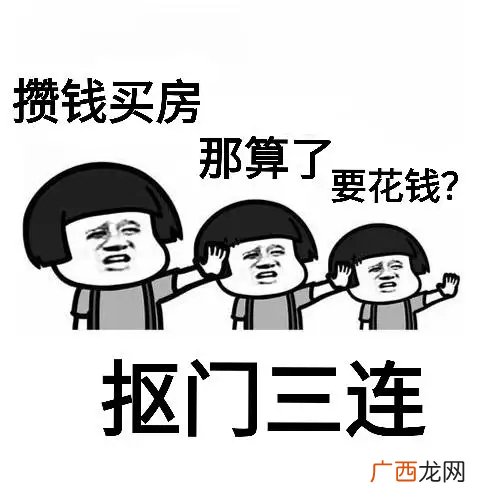 抠门吝啬到了什么地步 12生肖谁最抠门