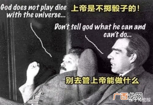 薛定谔的猫通俗讲是什么意思,薛定谔的猫是什么意思？