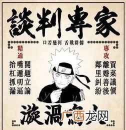 舌战群儒是什么意思,舌战群儒的出处？