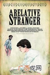 stranger是什么意思,hellostranger是什么意思？