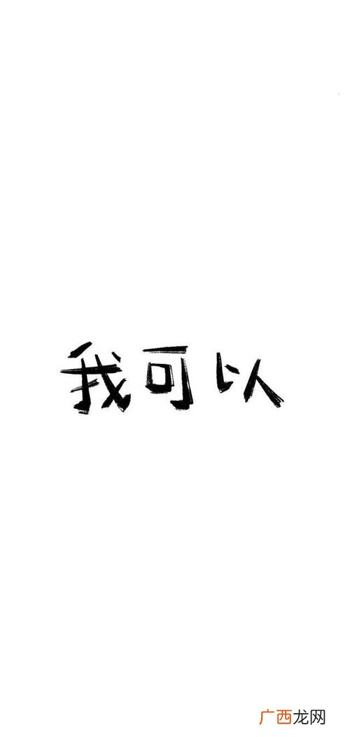 来日方长什么意思,来日方长的意思？