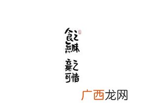 鸡肋,食之无味,弃之可惜什么意思,曹操吃鸡肋骨-----食之无味，弃之可惜是什么意思？