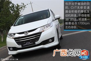 奥德赛是什么意思,odyssey奥德赛是什么意思？