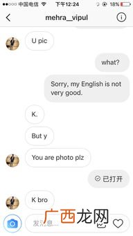 bro是什么意思啊,Bro是什么意思呢?