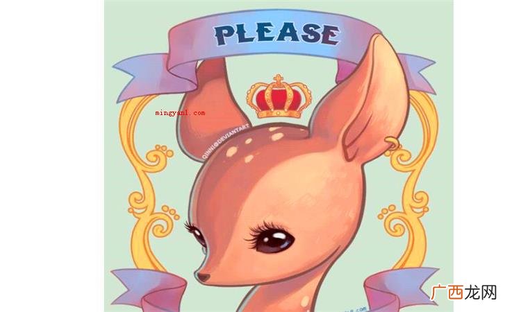 please是什么意思