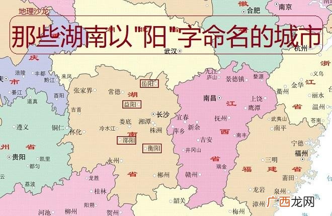 我国中部地区湖南省的面积及人口 湖南属于什么地区
