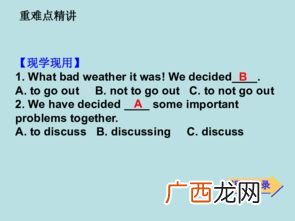 decide是什么意思,decide是延续性动词？