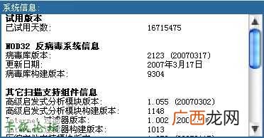 nod是什么意思,cold在表情里面意思？