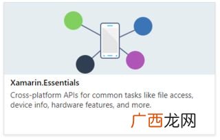 essential什么意思,essentialoil什么精油?