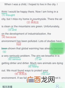 became是什么意思,become的4种形式？