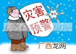 防患未然是什么意思,防患未然与未雨绸缪的区别是什么？