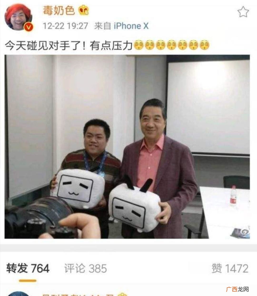 出处 黑翼之巢最后BOOS奈法利安落地式后会规律性释放出来一个独特 毒奶是什么梗