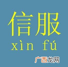 不啻是什么意思,奋楫笃行不啻微芒是什么意思？