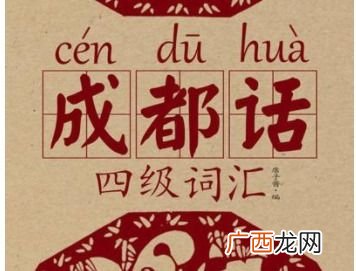 宝气是什么意思,湖南郴州话“宝气”是什么意思？