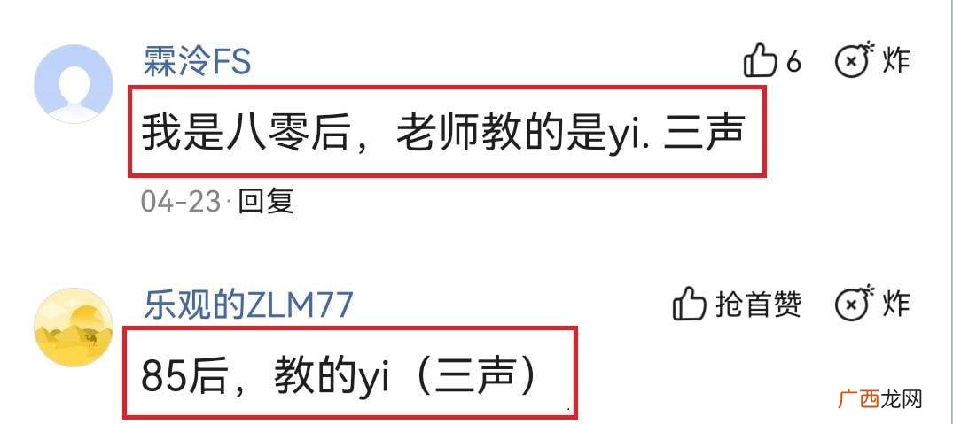 低绮户怎么读,低绮户的绮是什么意思，急？