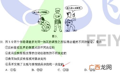 能动作用是什么意思,高中政治的题目:能动性，主动性，区别？