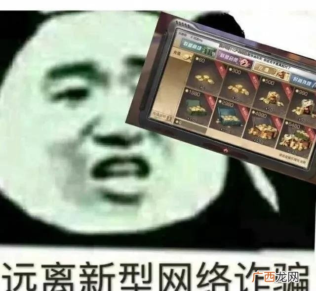 原:明日之后 坑钱之后是什么梗（网易游戏:明日之后的坑钱以后）