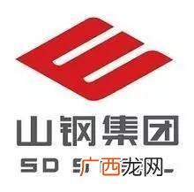 山能集团是什么企业,山西山能大数据集团有限公司怎么样？