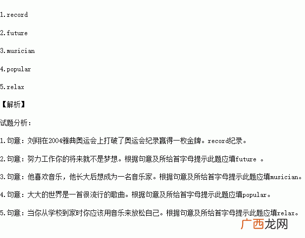 wants是什么意思,want和wants的区别？