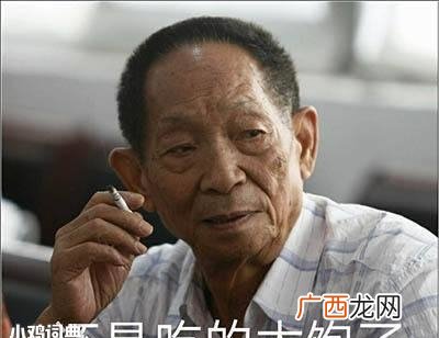 或由于发言者好懒 在没法发图时代指一张由生物学家袁隆平做为 还是吃得太饱了.jpg是什么意思